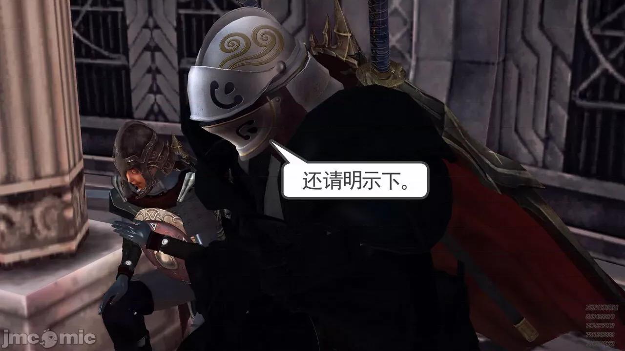 降魔传 [走客] 降魔传 第71-78章 [Chinese]-1280x 第1269页