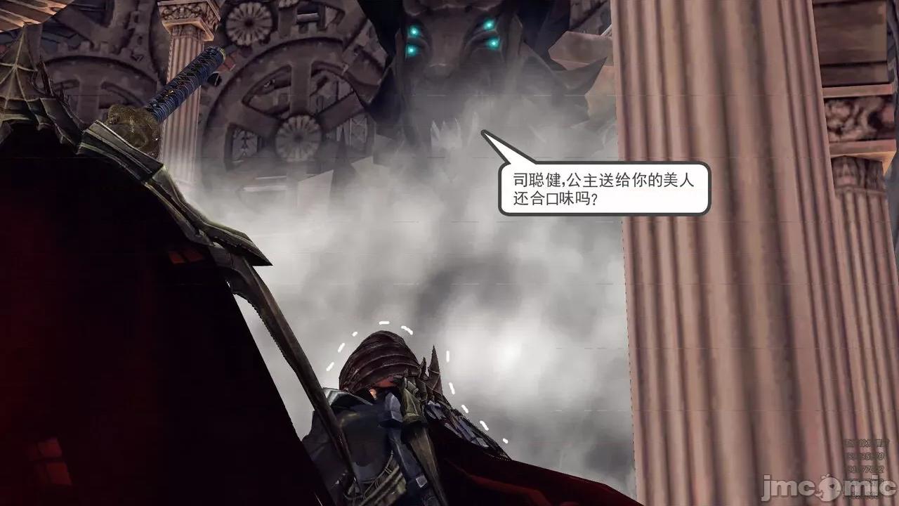 降魔传 [走客] 降魔传 第71-78章 [Chinese]-1280x 第1272页