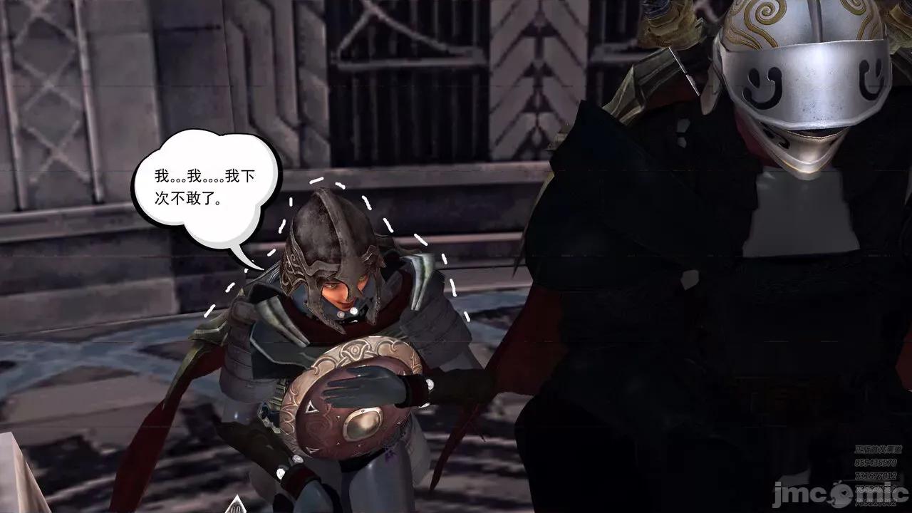 降魔传 [走客] 降魔传 第71-78章 [Chinese]-1280x 第1273页