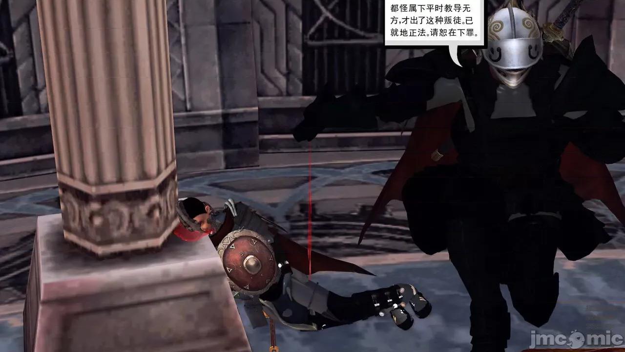 降魔传 [走客] 降魔传 第71-78章 [Chinese]-1280x 第1276页