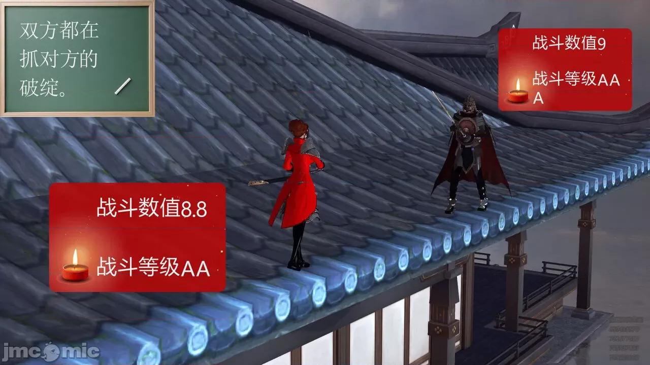 降魔传 [走客] 降魔传 第71-78章 [Chinese]-1280x 第1280页