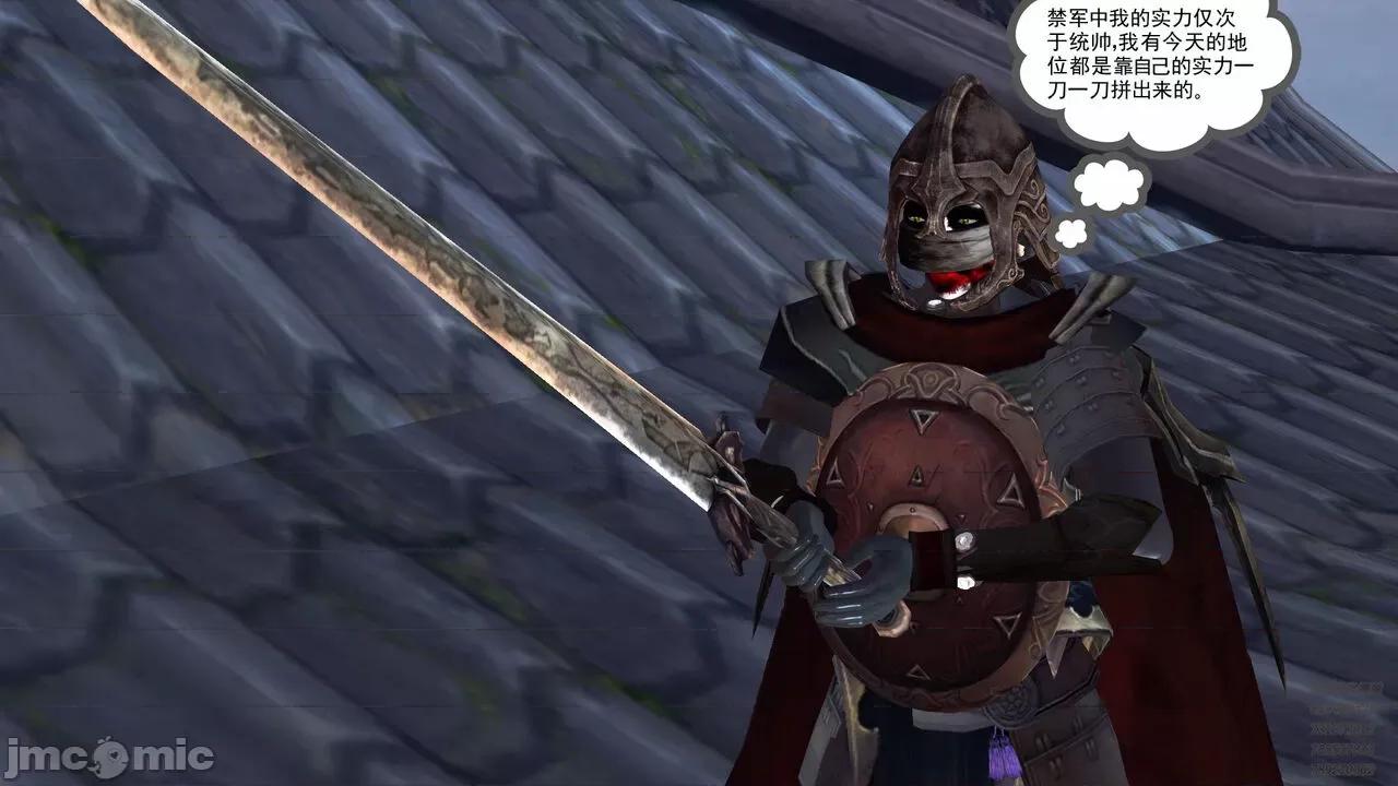 降魔传 [走客] 降魔传 第71-78章 [Chinese]-1280x 第1281页