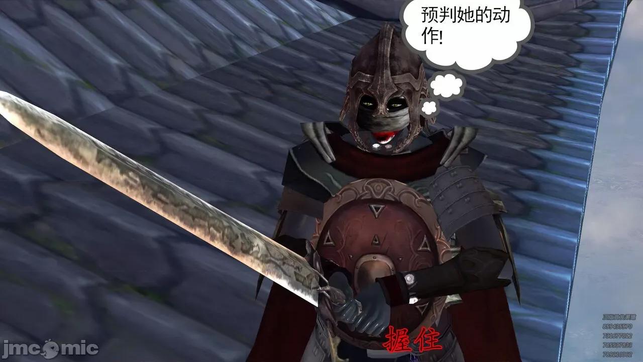 降魔传 [走客] 降魔传 第71-78章 [Chinese]-1280x 第1283页