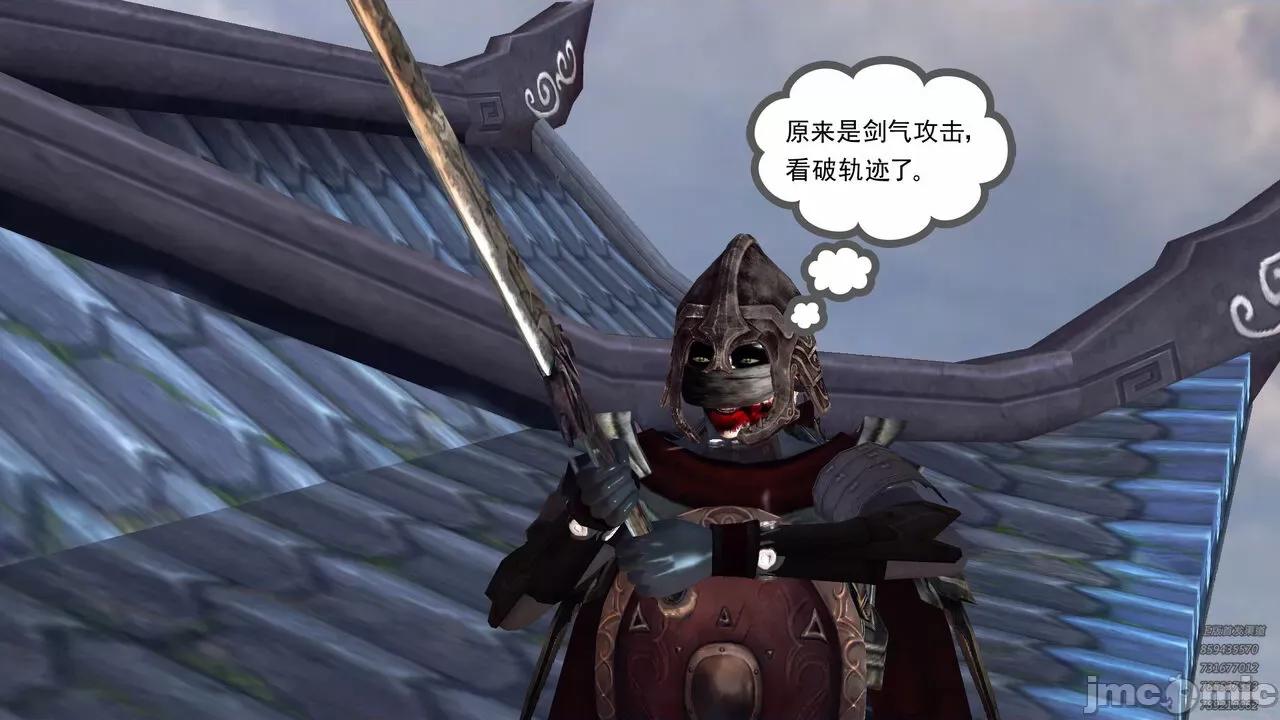 降魔传 [走客] 降魔传 第71-78章 [Chinese]-1280x 第1287页