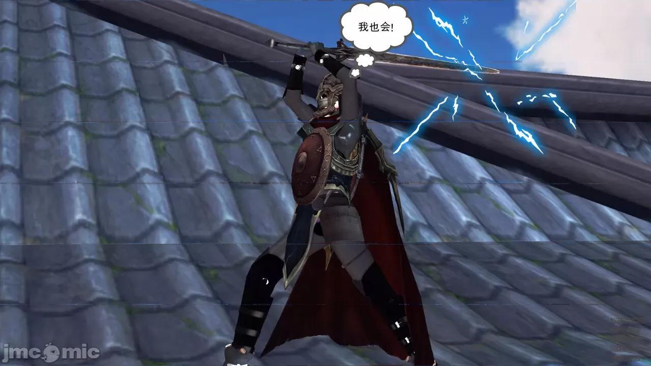 降魔传 [走客] 降魔传 第71-78章 [Chinese]-1280x 第1288页