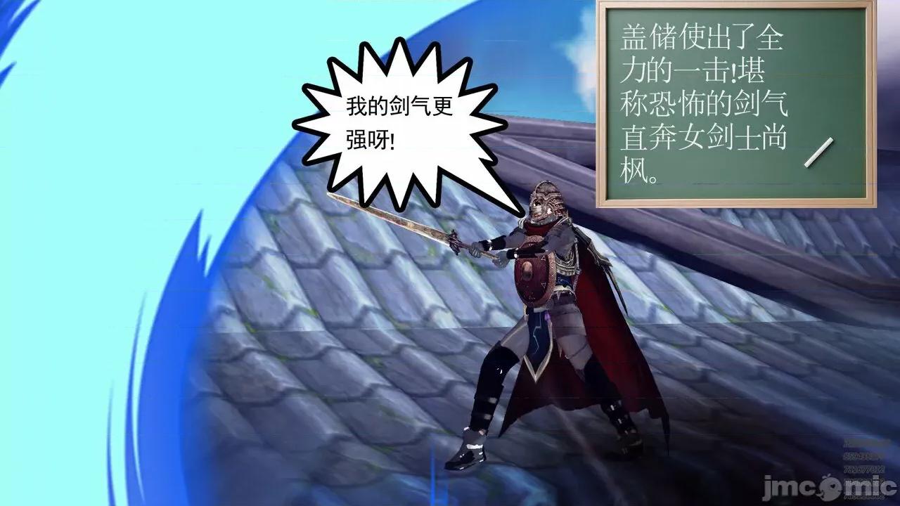 降魔传 [走客] 降魔传 第71-78章 [Chinese]-1280x 第1289页