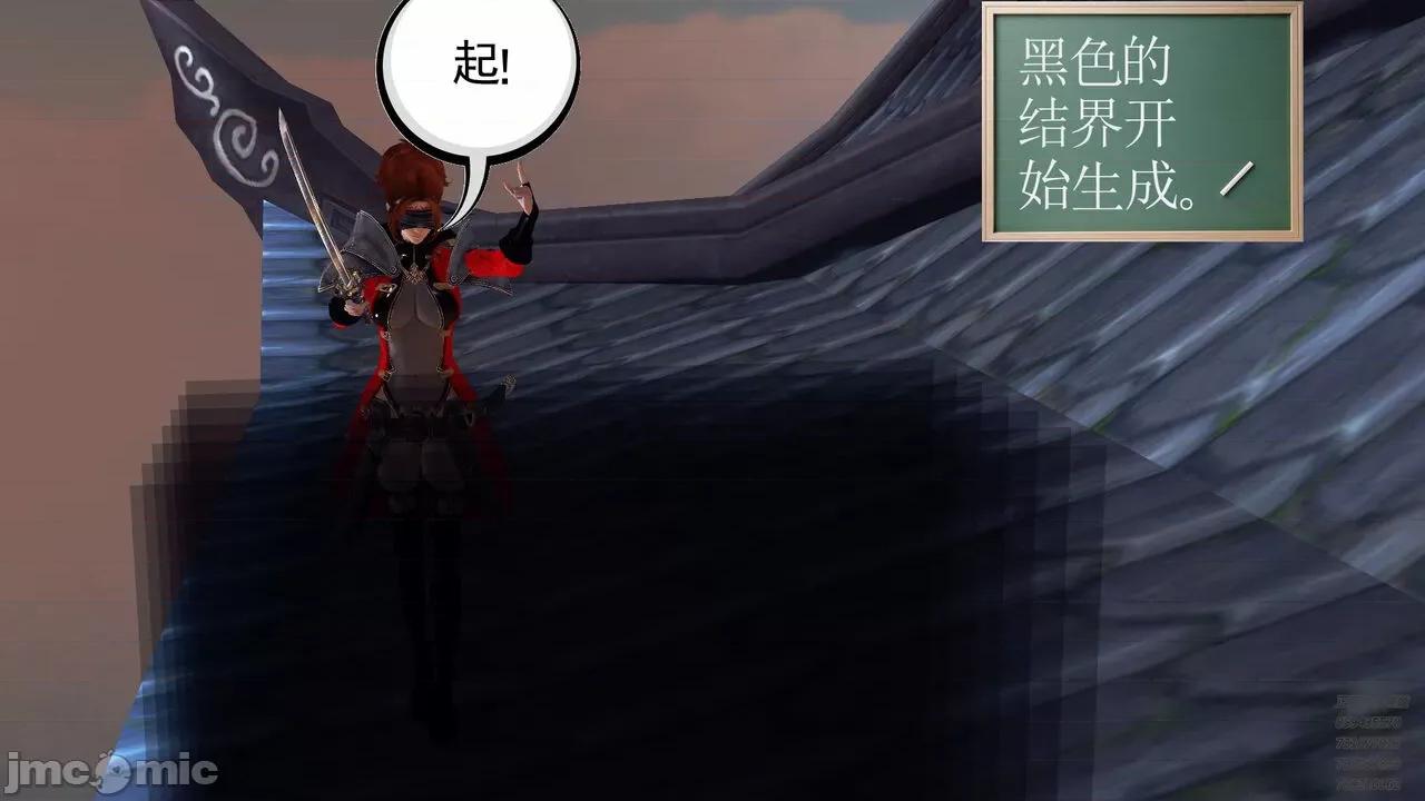 降魔传 [走客] 降魔传 第71-78章 [Chinese]-1280x 第1291页