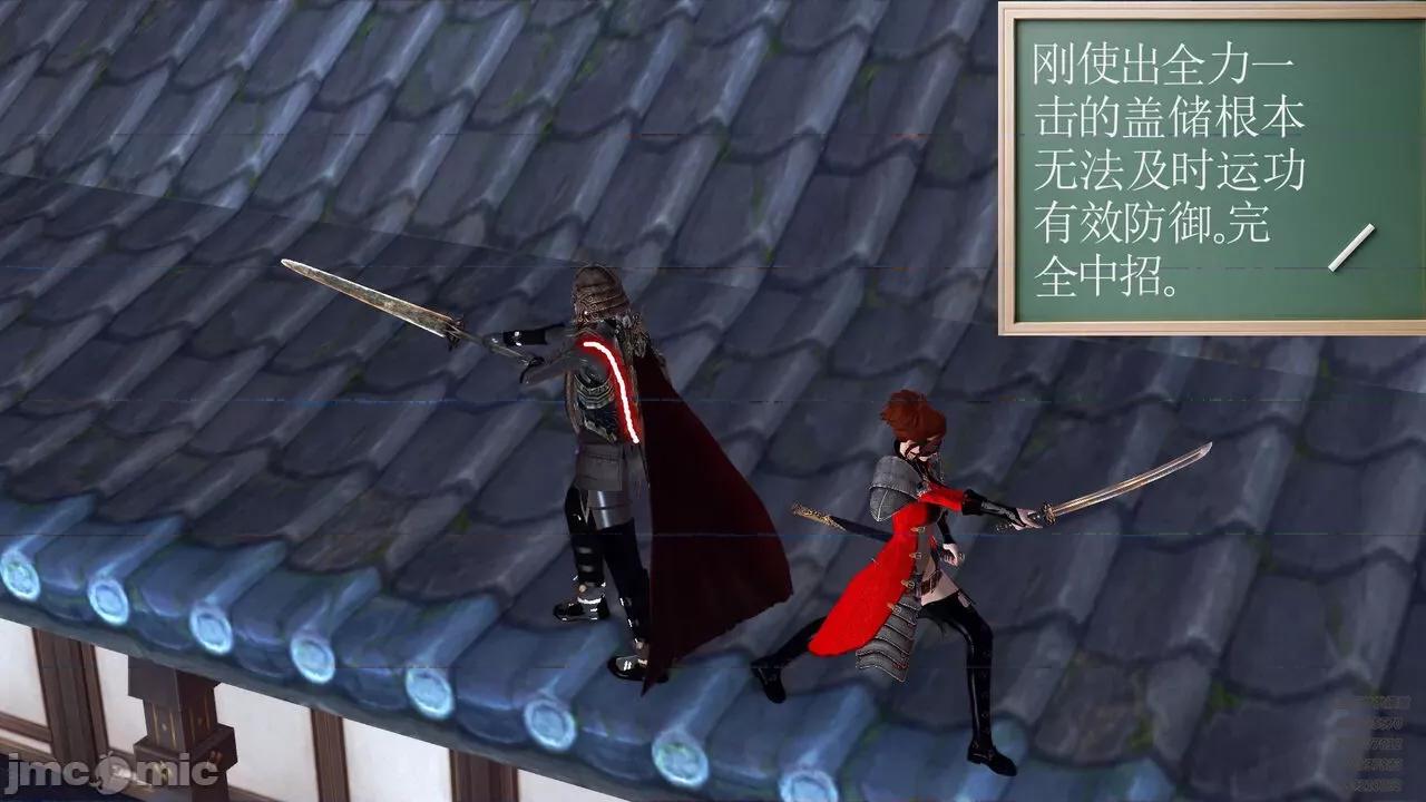 降魔传 [走客] 降魔传 第71-78章 [Chinese]-1280x 第1296页