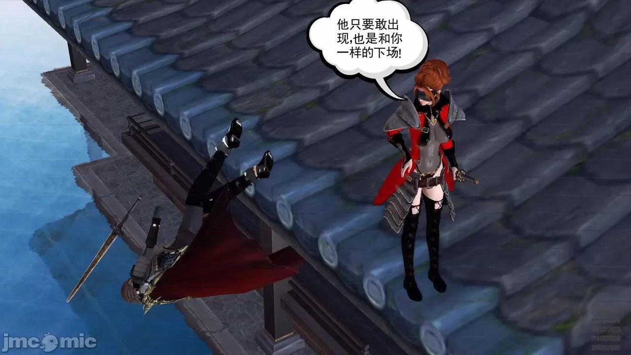 降魔传 [走客] 降魔传 第71-78章 [Chinese]-1280x 第1301页