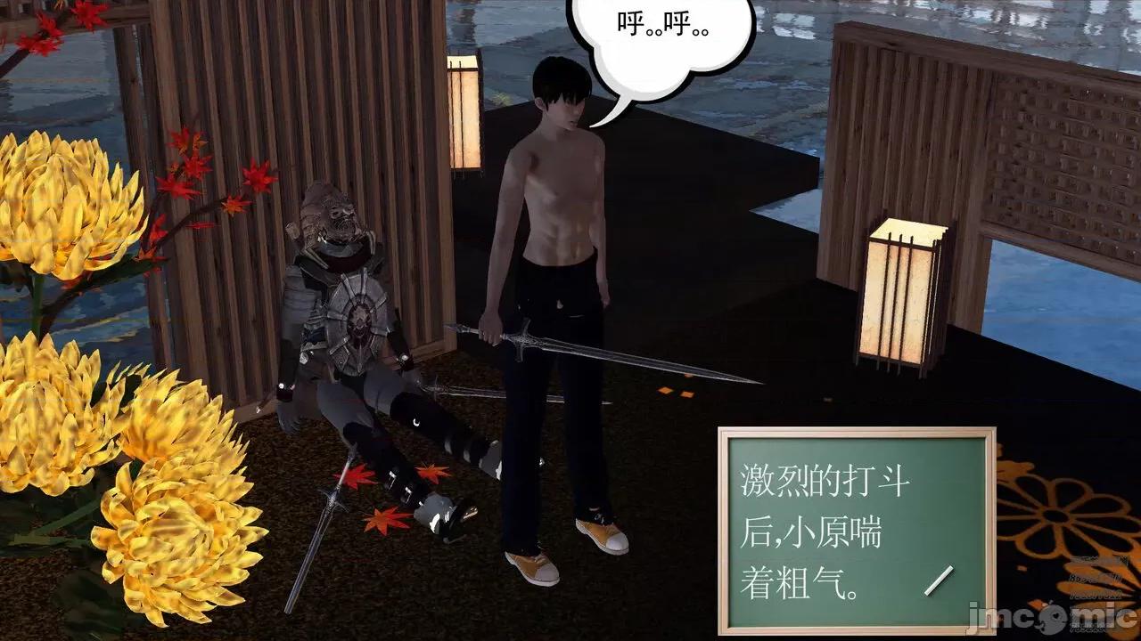 降魔传 [走客] 降魔传 第71-78章 [Chinese]-1280x 第1304页