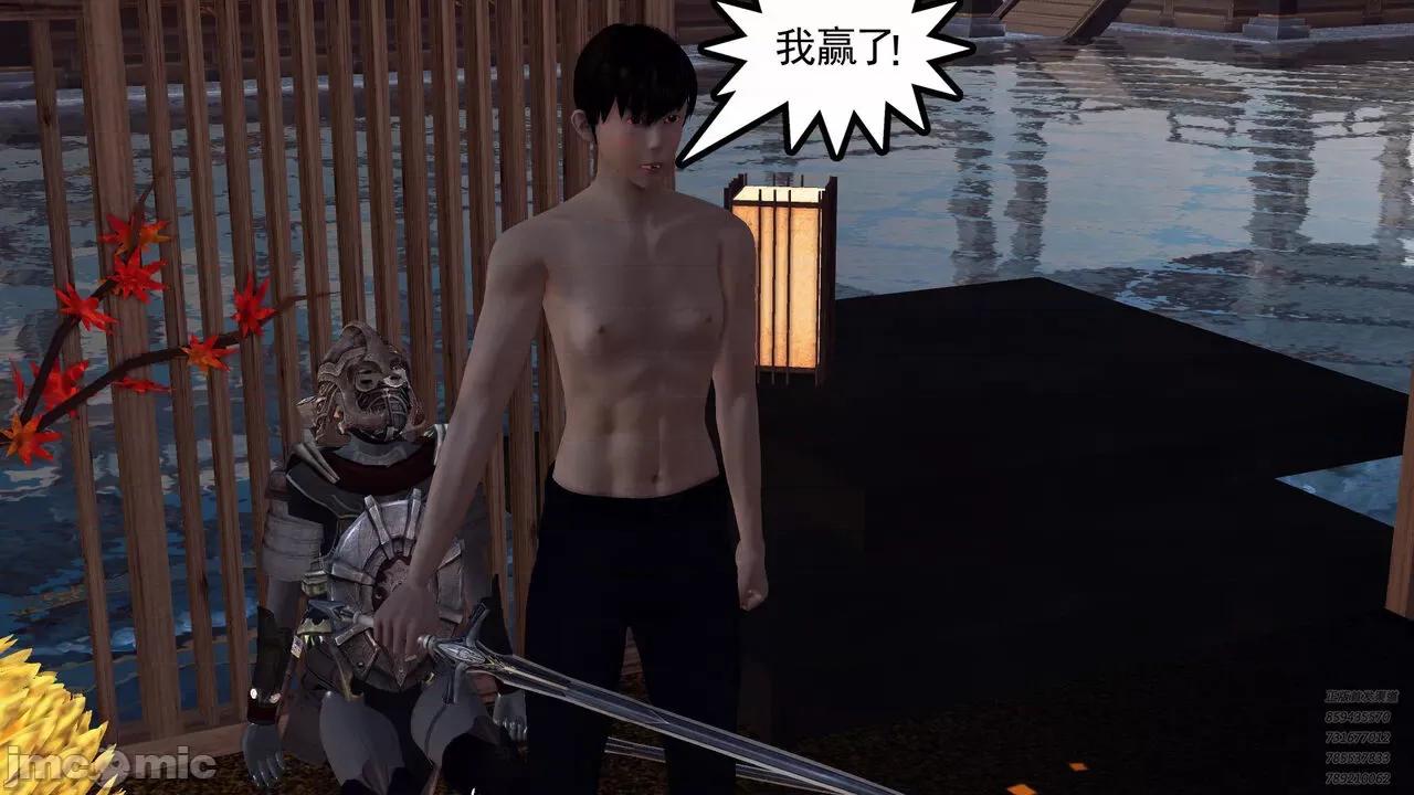 降魔传 [走客] 降魔传 第71-78章 [Chinese]-1280x 第1305页