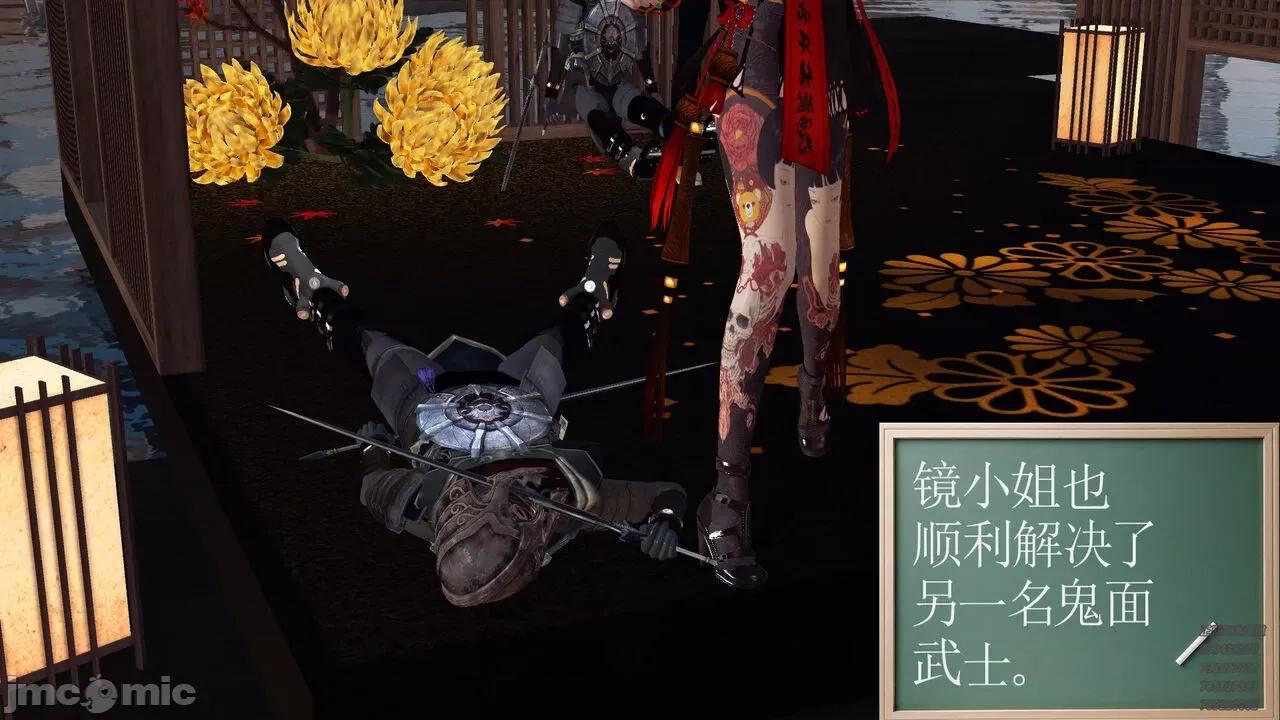 降魔传 [走客] 降魔传 第71-78章 [Chinese]-1280x 第1306页