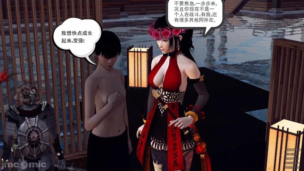 降魔传 [走客] 降魔传 第71-78章 [Chinese]-1280x 第1311页