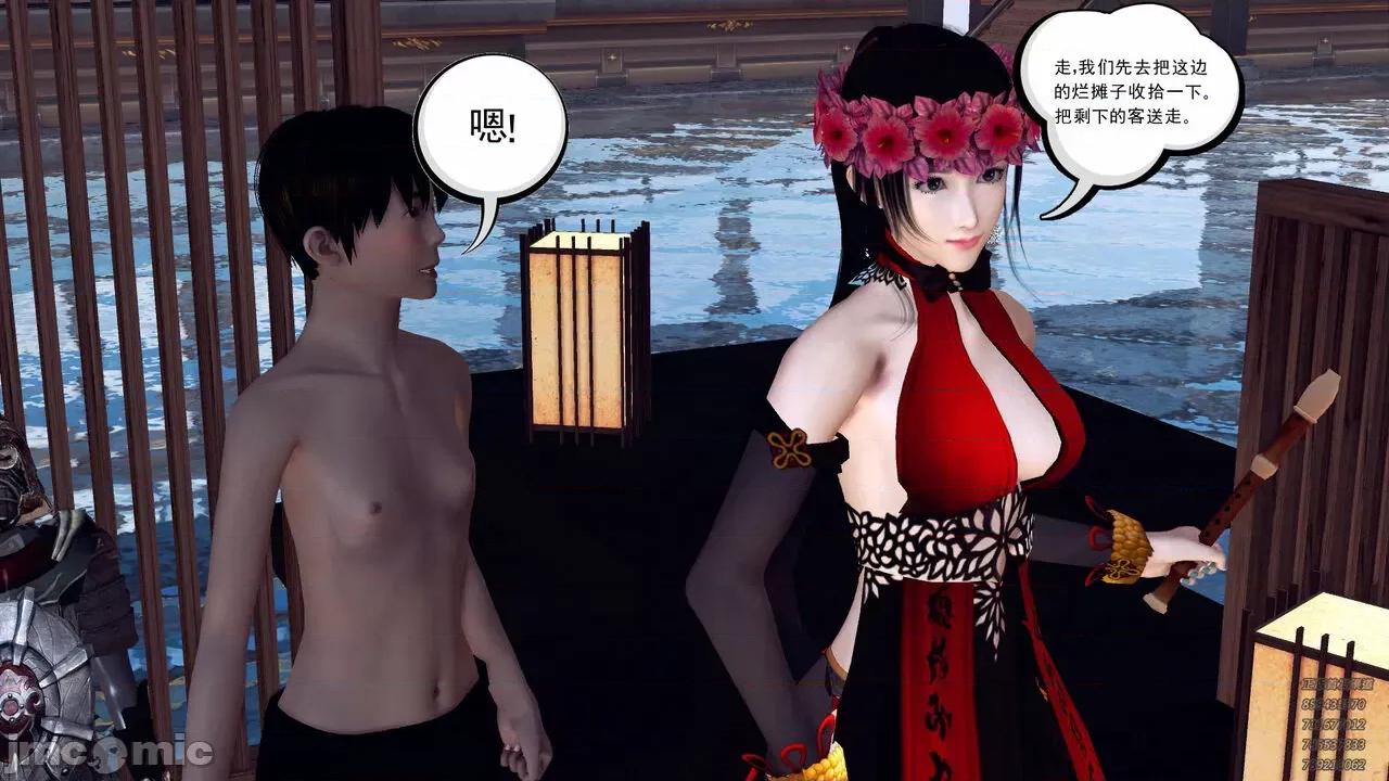 降魔传 [走客] 降魔传 第71-78章 [Chinese]-1280x 第1312页