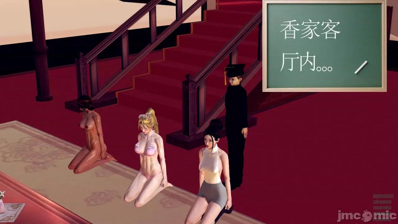 降魔传 [走客] 降魔传 第71-78章 [Chinese]-1280x 第1325页