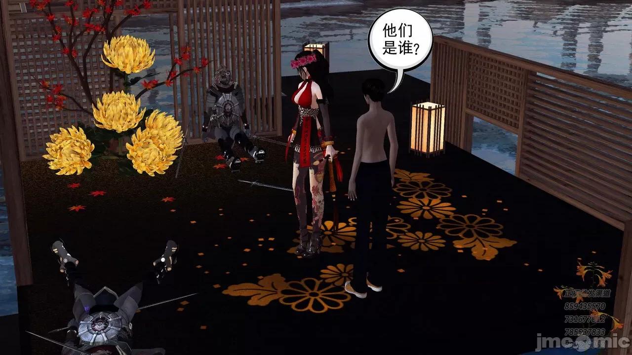 降魔传 [走客] 降魔传 第71-78章 [Chinese]-1280x 第1329页