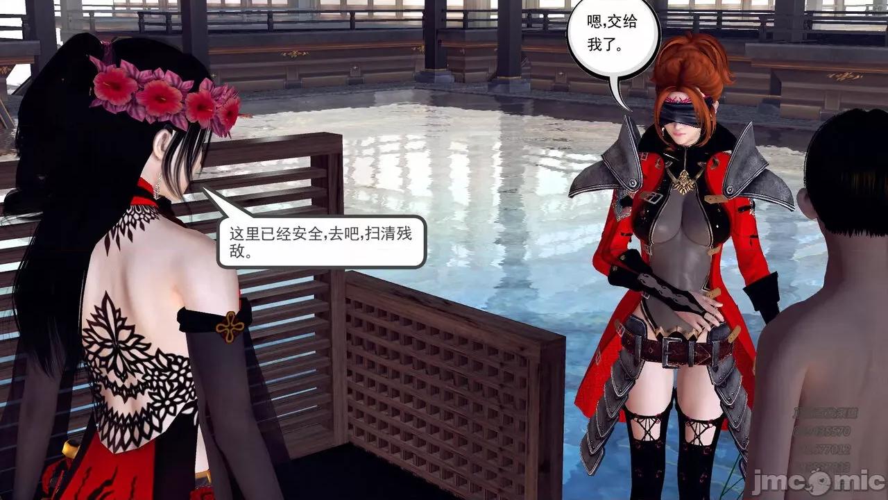 降魔传 [走客] 降魔传 第71-78章 [Chinese]-1280x 第1335页
