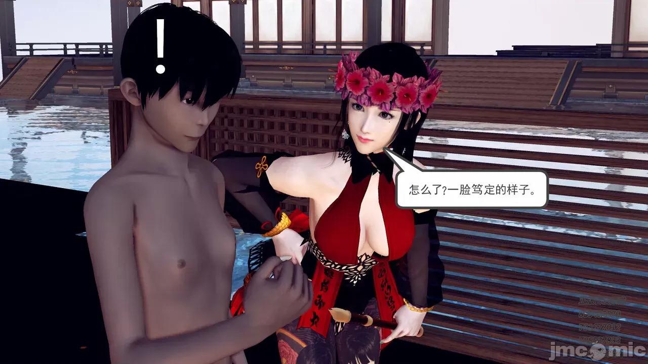 降魔传 [走客] 降魔传 第71-78章 [Chinese]-1280x 第1339页