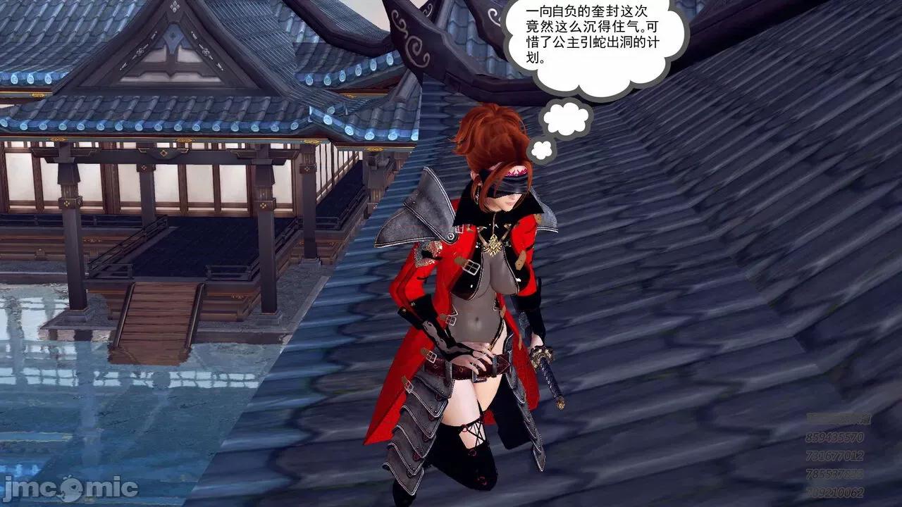降魔传 [走客] 降魔传 第71-78章 [Chinese]-1280x 第1341页