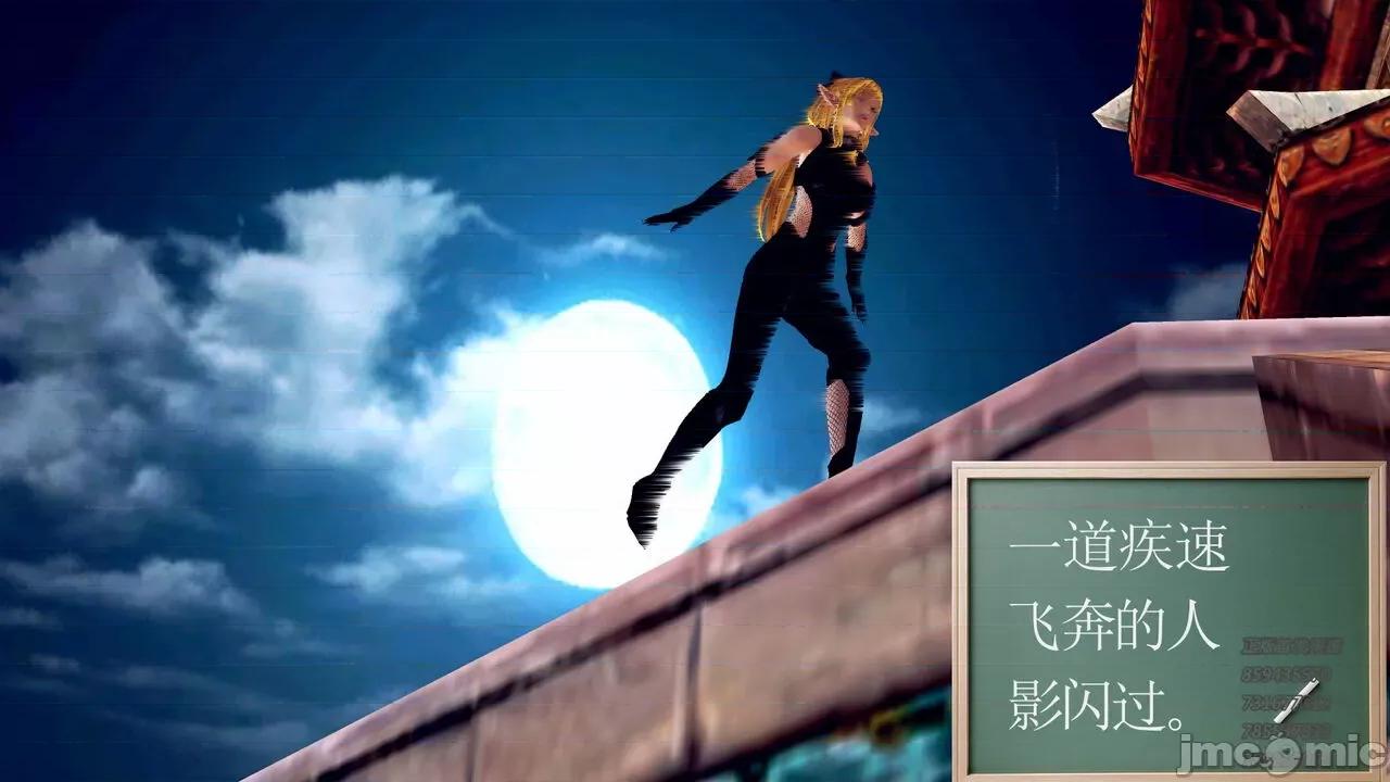 降魔传 [走客] 降魔传 第71-78章 [Chinese]-1280x 第1355页