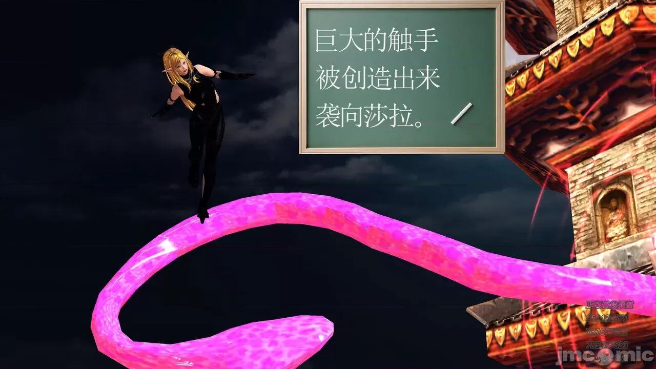 降魔传 [走客] 降魔传 第71-78章 [Chinese]-1280x 第1359页