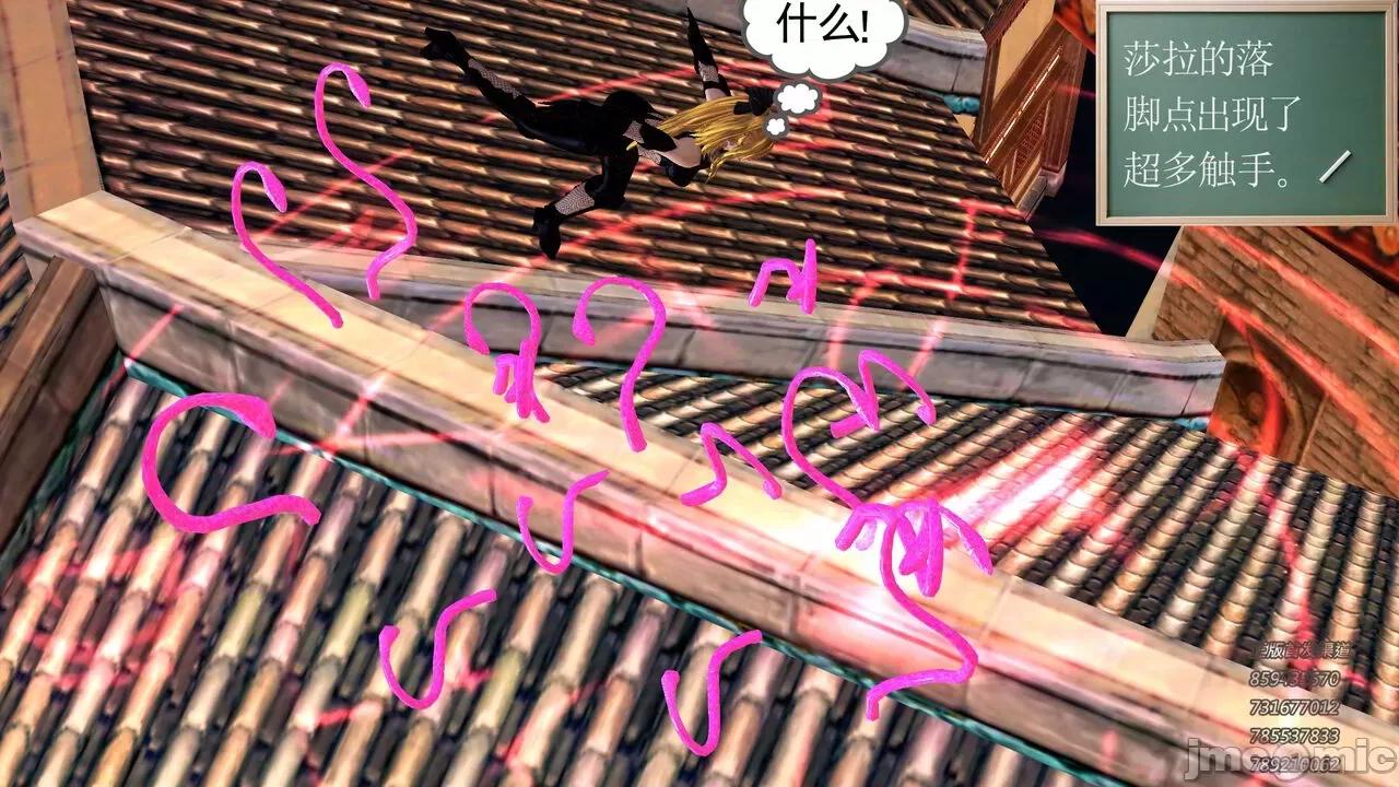 降魔传 [走客] 降魔传 第71-78章 [Chinese]-1280x 第1366页