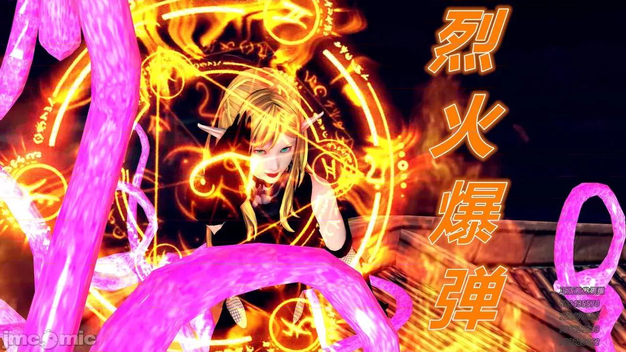 降魔传 [走客] 降魔传 第71-78章 [Chinese]-1280x 第1375页