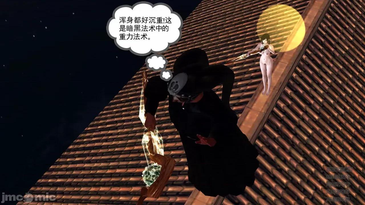 降魔传 [走客] 降魔传 第71-78章 [Chinese]-1280x 第1384页