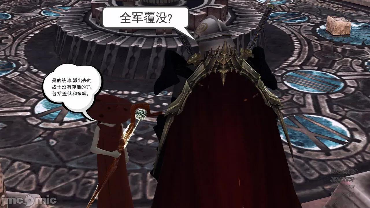 降魔传 [走客] 降魔传 第71-78章 [Chinese]-1280x 第1392页