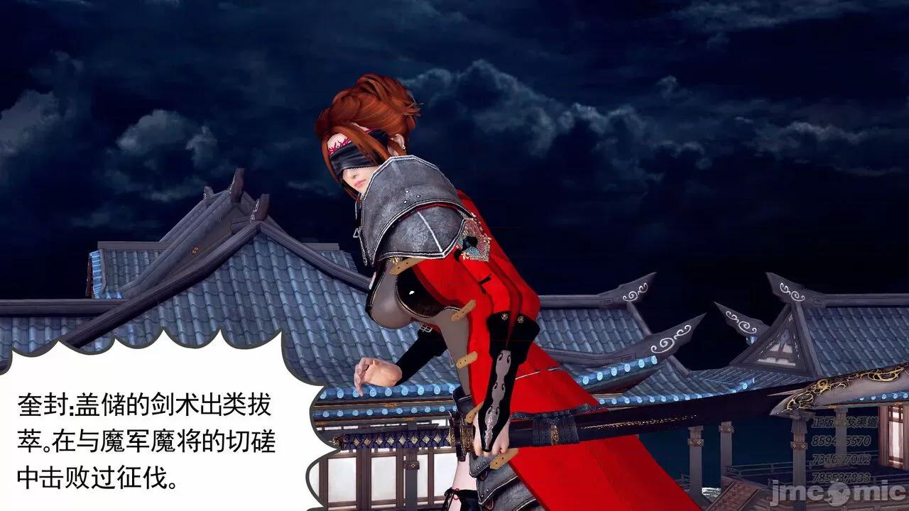降魔传 [走客] 降魔传 第71-78章 [Chinese]-1280x 第1394页