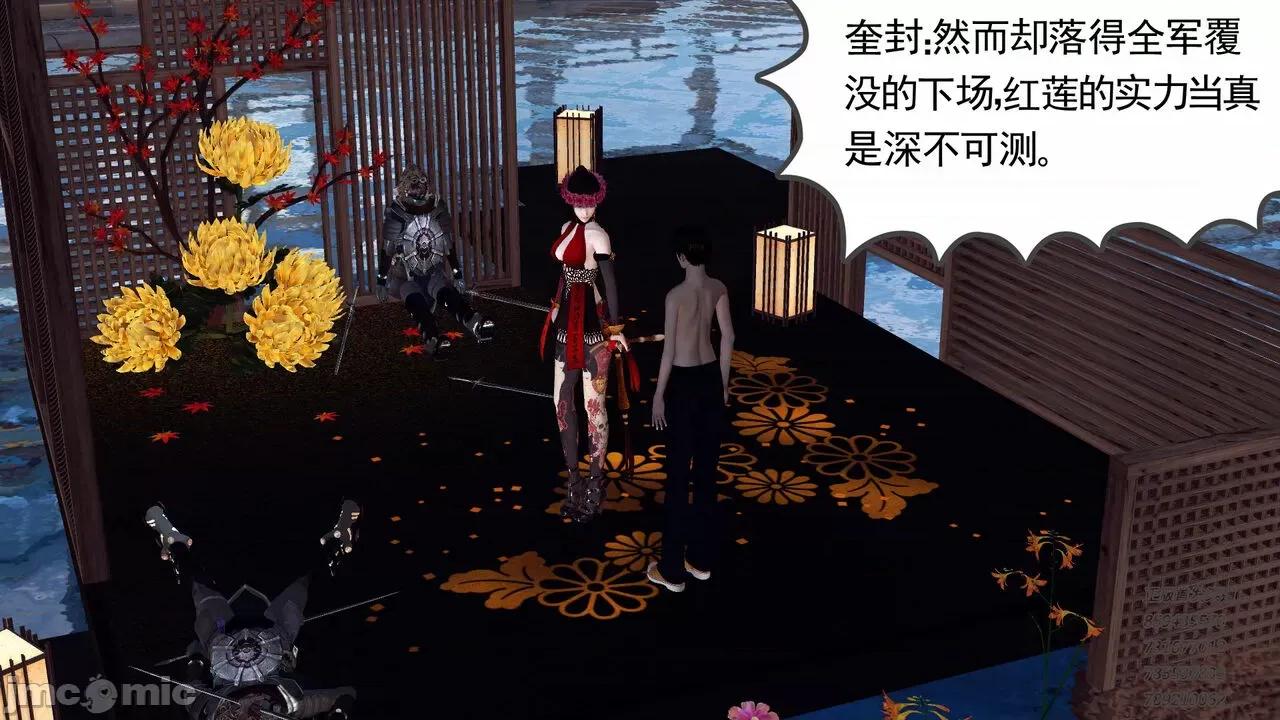 降魔传 [走客] 降魔传 第71-78章 [Chinese]-1280x 第1397页