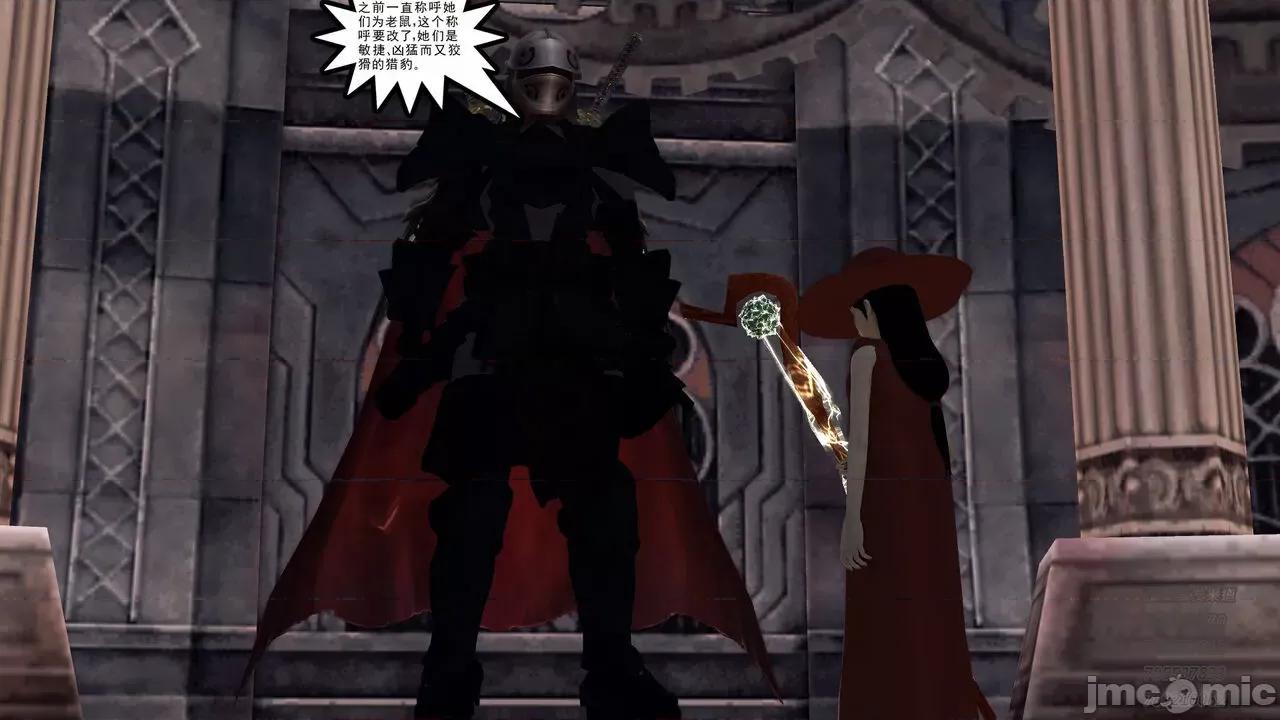 降魔传 [走客] 降魔传 第71-78章 [Chinese]-1280x 第1398页
