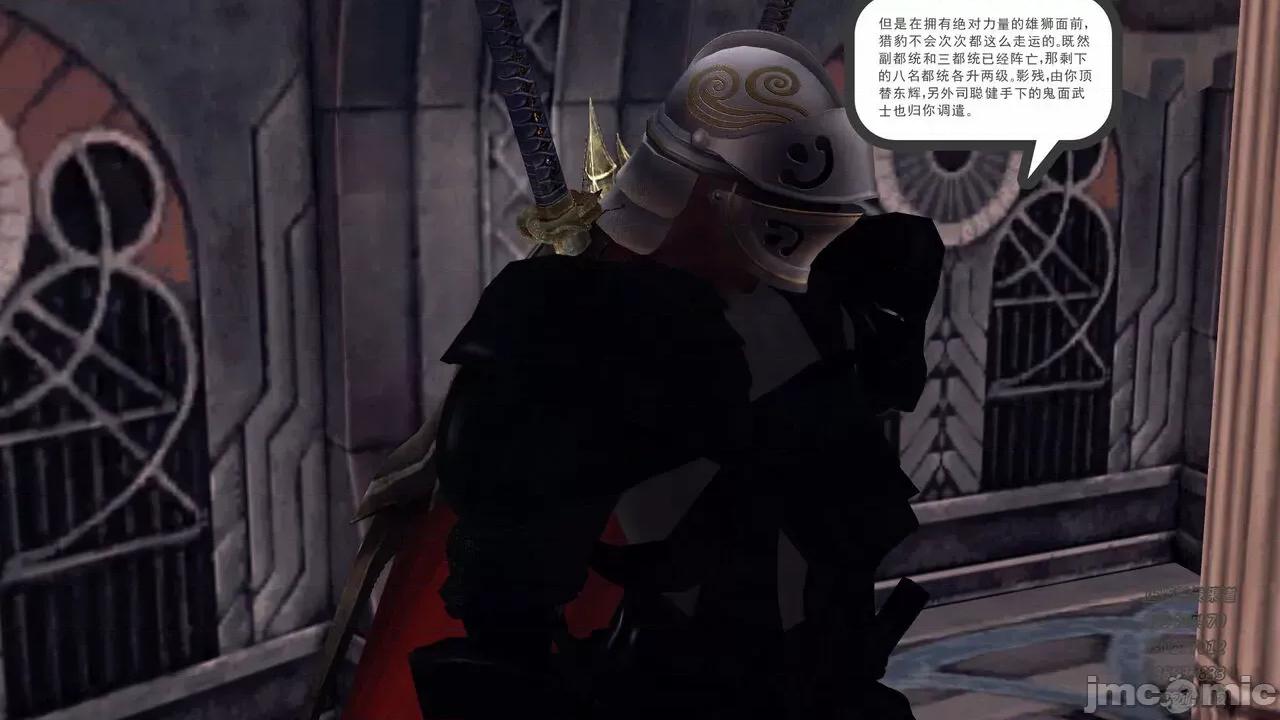 降魔传 [走客] 降魔传 第71-78章 [Chinese]-1280x 第1399页