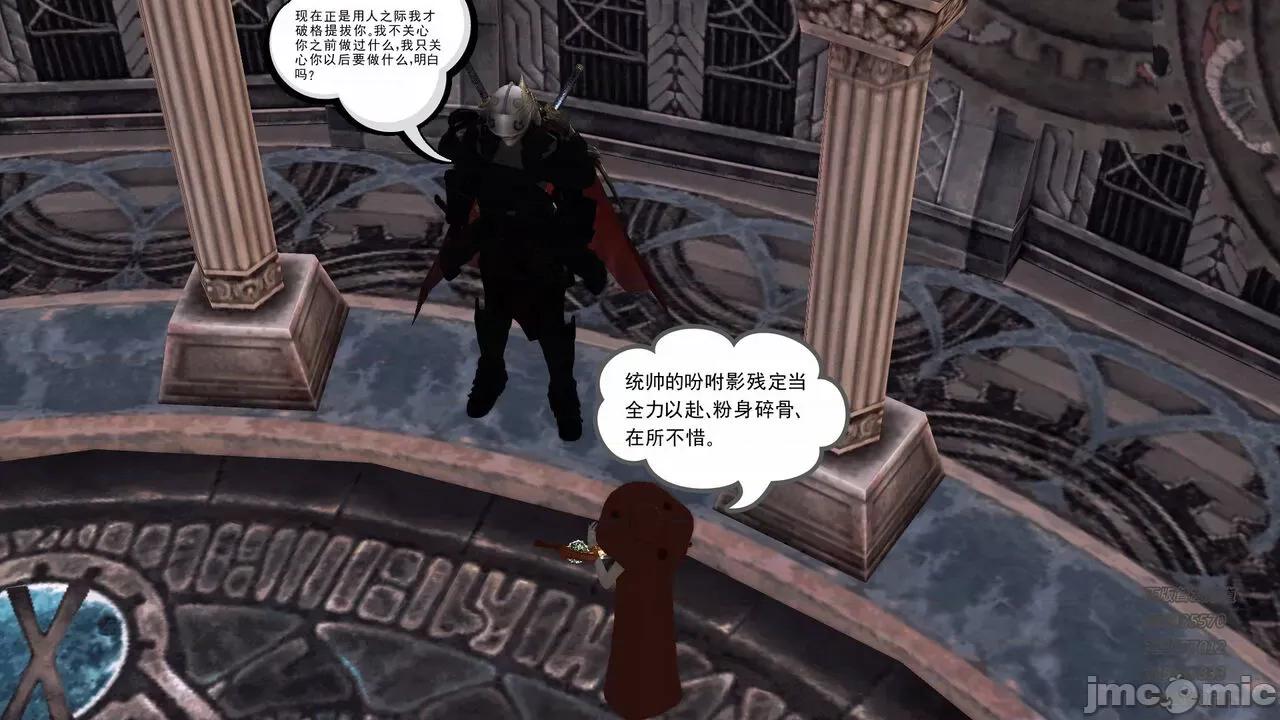 降魔传 [走客] 降魔传 第71-78章 [Chinese]-1280x 第1401页