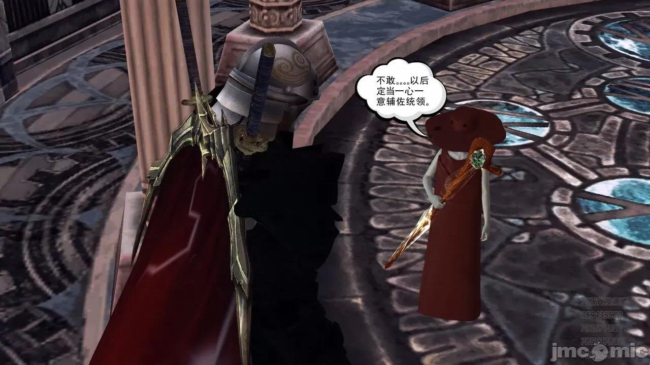 降魔传 [走客] 降魔传 第71-78章 [Chinese]-1280x 第1403页