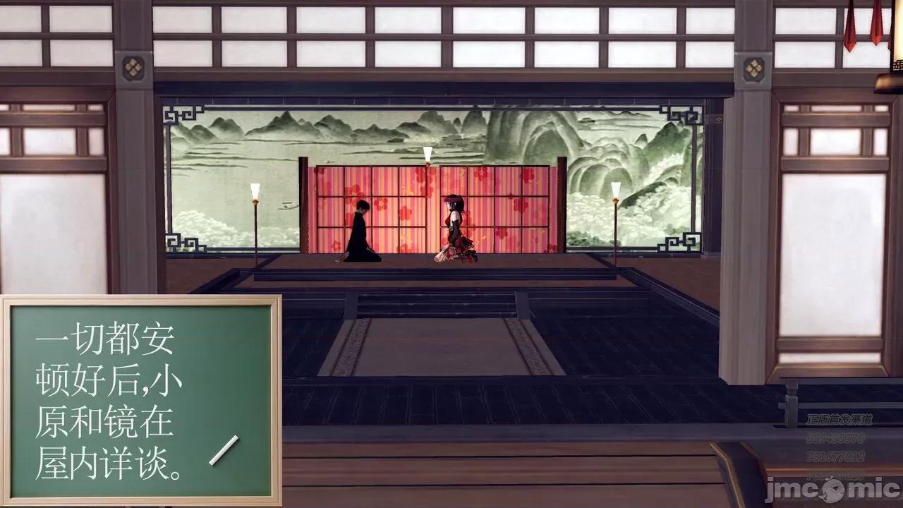 降魔传 [走客] 降魔传 第71-78章 [Chinese]-1280x 第1406页