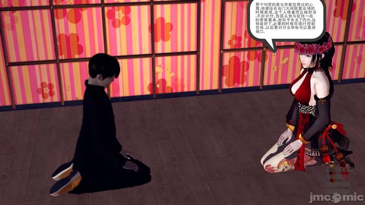 降魔传 [走客] 降魔传 第71-78章 [Chinese]-1280x 第1407页