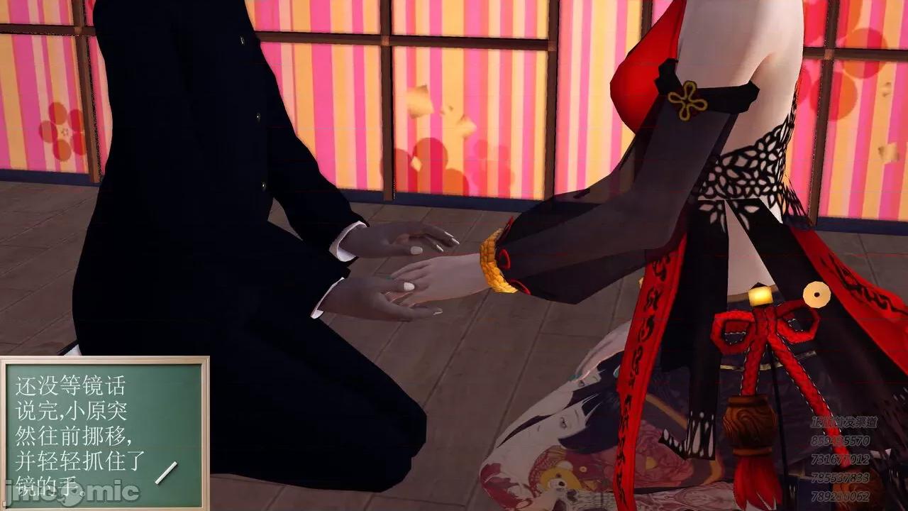 降魔传 [走客] 降魔传 第71-78章 [Chinese]-1280x 第1416页