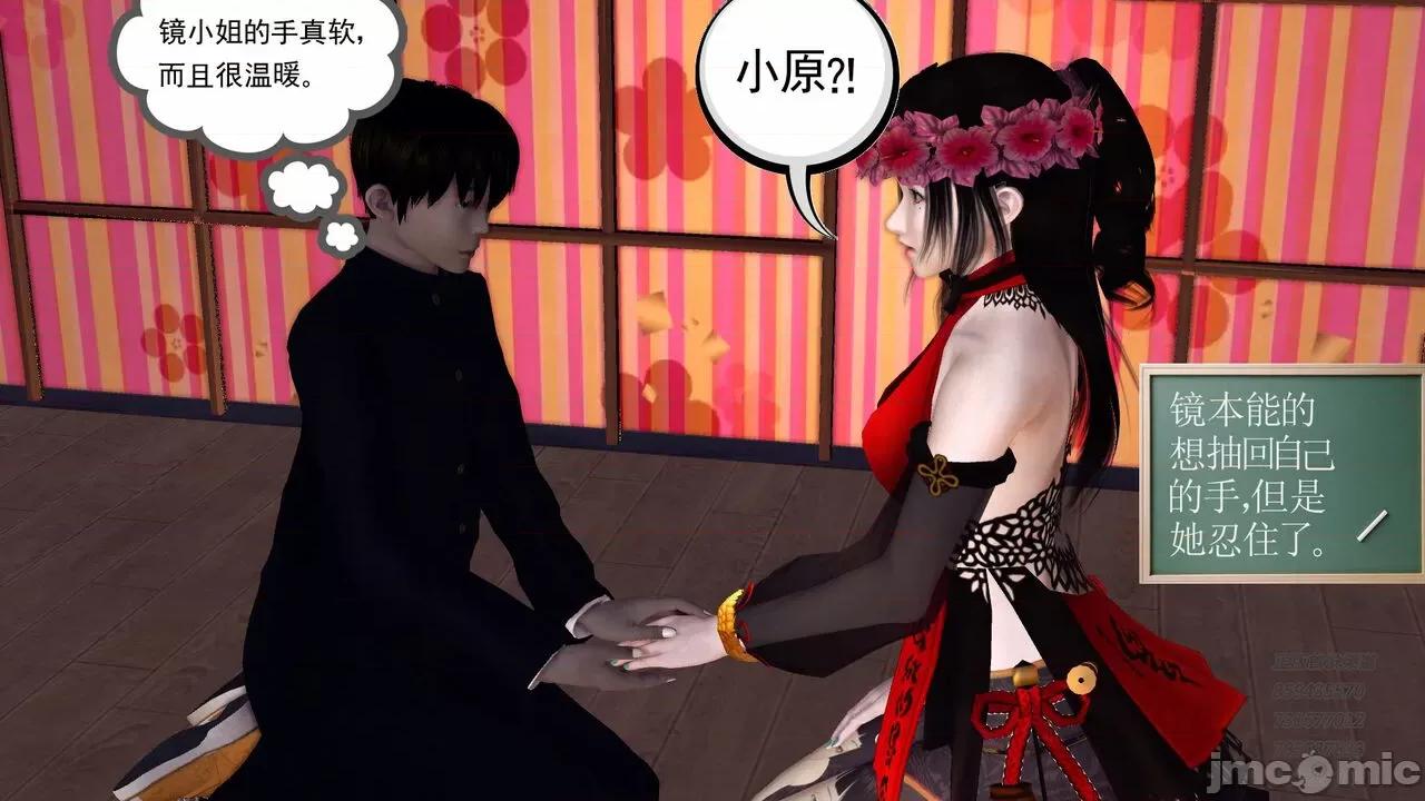 降魔传 [走客] 降魔传 第71-78章 [Chinese]-1280x 第1417页