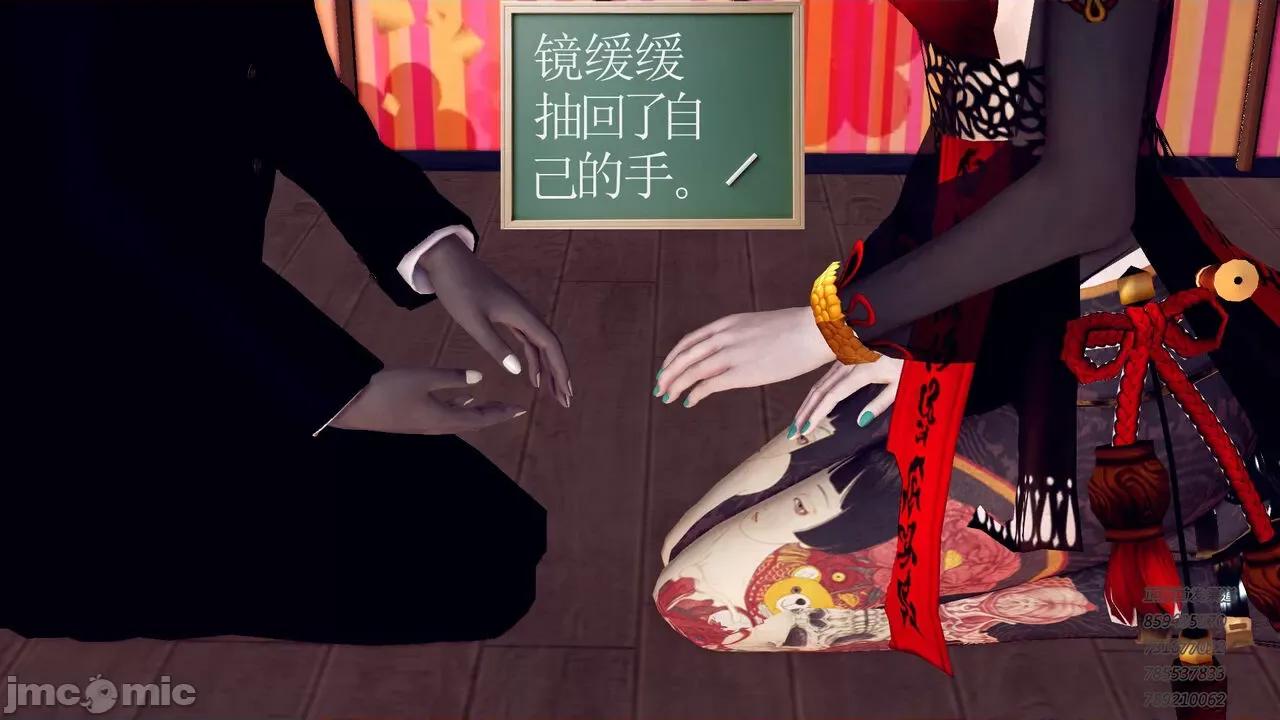 降魔传 [走客] 降魔传 第71-78章 [Chinese]-1280x 第1421页