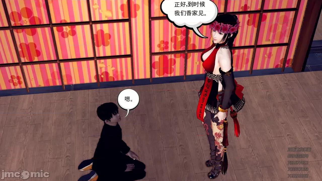 降魔传 [走客] 降魔传 第71-78章 [Chinese]-1280x 第1428页