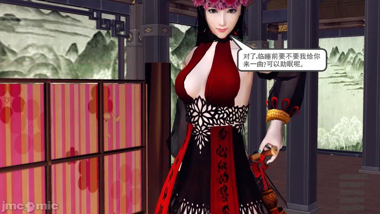 降魔传 [走客] 降魔传 第71-78章 [Chinese]-1280x 第1429页