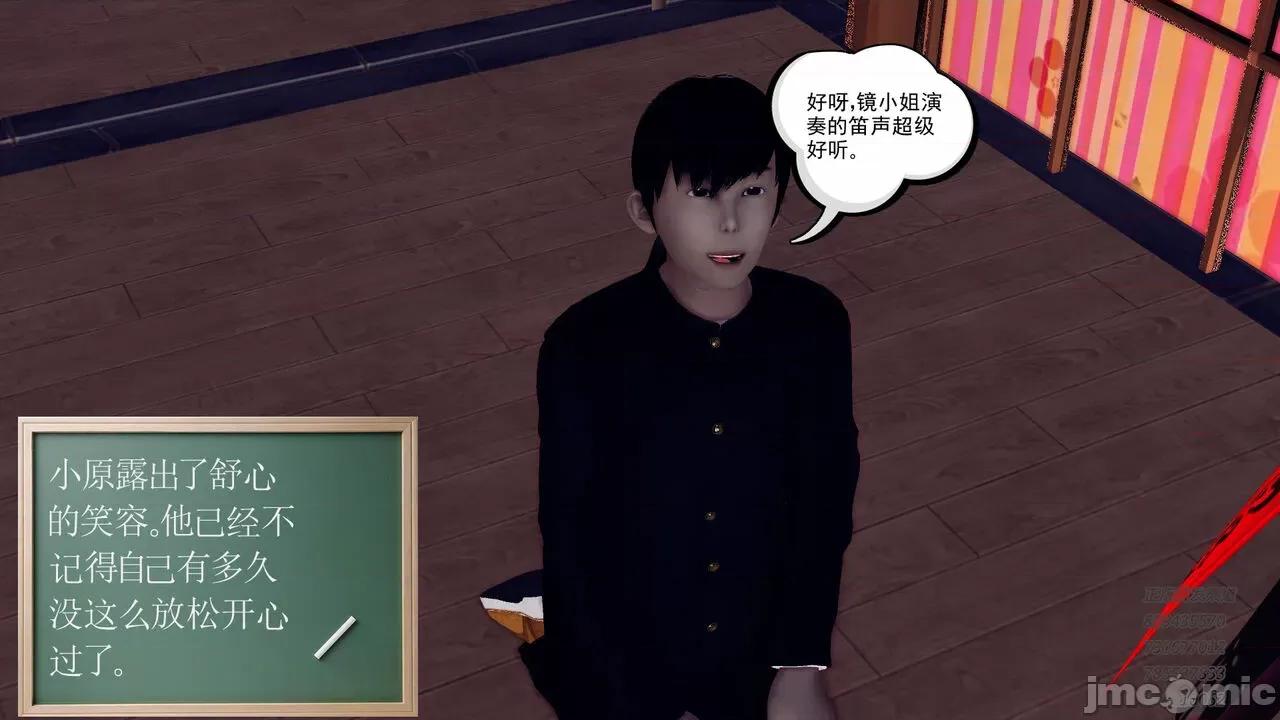 降魔传 [走客] 降魔传 第71-78章 [Chinese]-1280x 第1430页