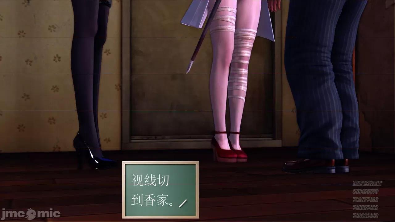降魔传 [走客] 降魔传 第71-78章 [Chinese]-1280x 第1431页