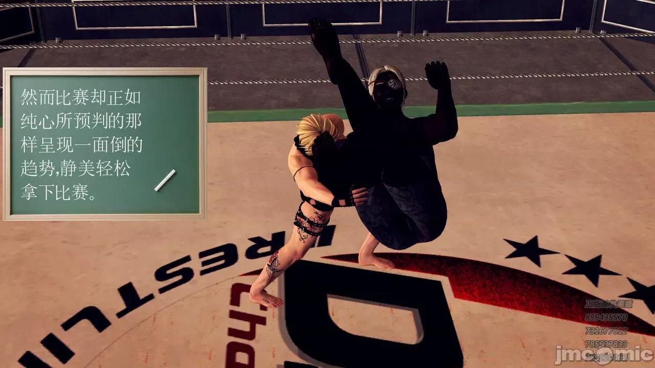 降魔传 [走客] 降魔传 第71-78章 [Chinese]-1280x 第1466页
