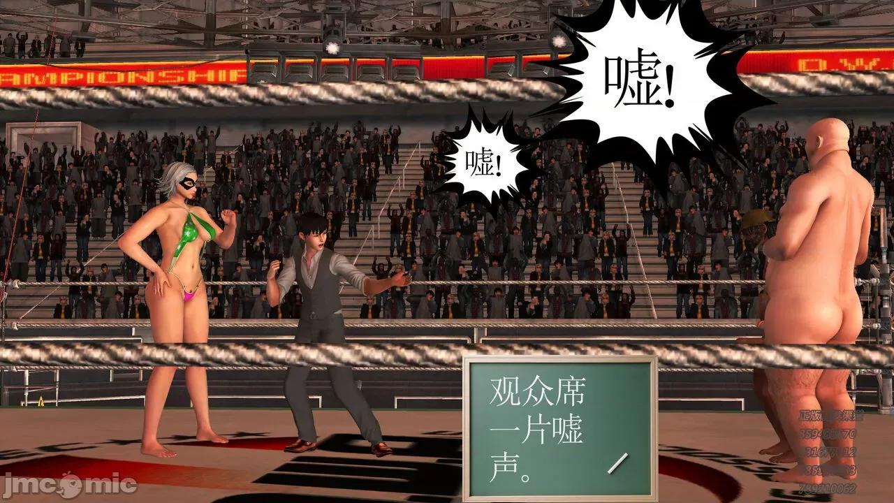 降魔传 [走客] 降魔传 第71-78章 [Chinese]-1280x 第1472页