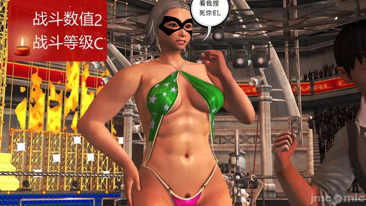 降魔传 [走客] 降魔传 第71-78章 [Chinese]-1280x 第1475页