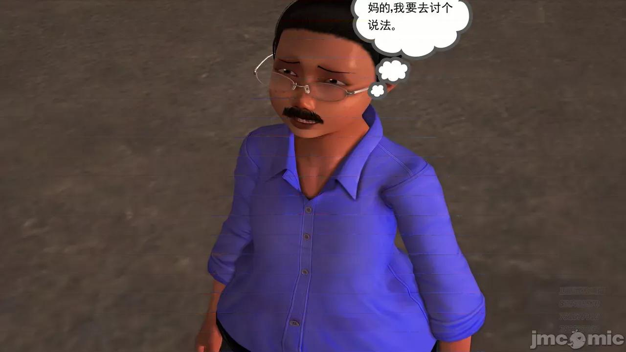 降魔传 [走客] 降魔传 第71-78章 [Chinese]-1280x 第1485页