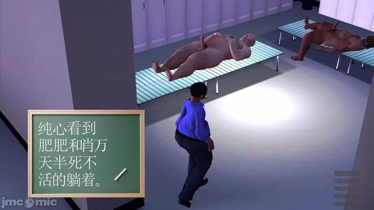 降魔传 [走客] 降魔传 第71-78章 [Chinese]-1280x 第1487页