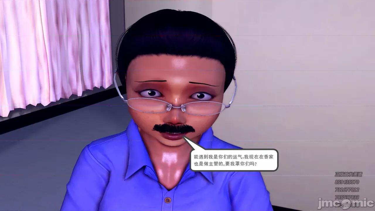 降魔传 [走客] 降魔传 第71-78章 [Chinese]-1280x 第1493页
